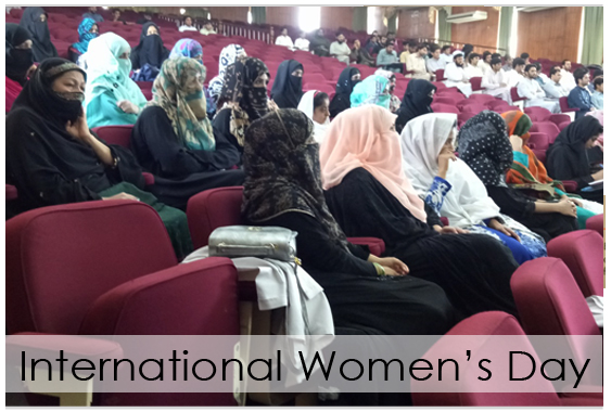 International Women’s Day at Gomal University