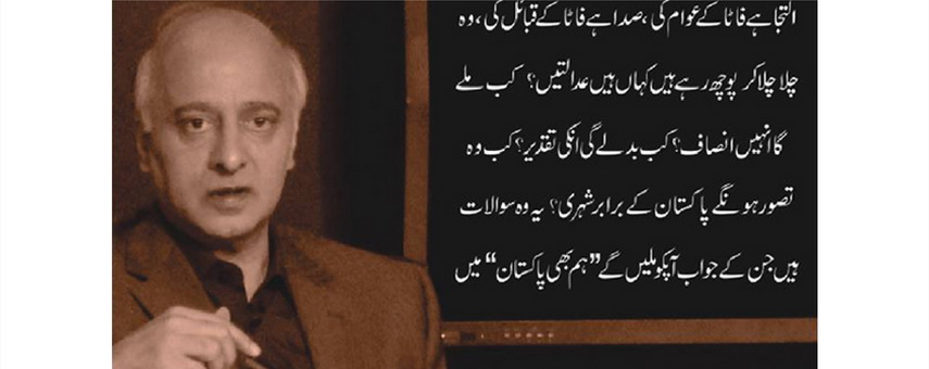 CRSS FATA-FCR-focused Second shows go on air on Saturday