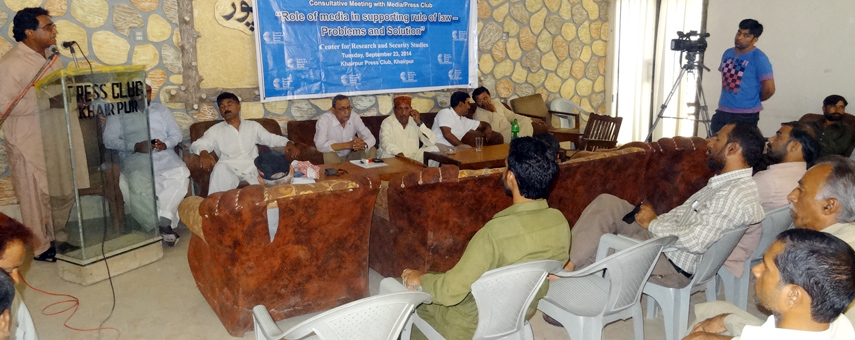 Consultative meeting with Khairpur Press Club held