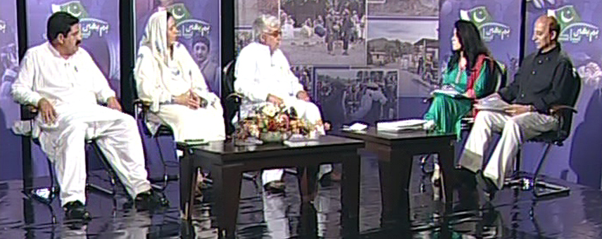 Don’t miss Exclusive PTV show Hum Bhi Pakistan about “North Waziristan IDP Crises: IDP Rights and FATA Reforms” on Saturday, Nov 01, 2014, at 6:00 pm on PTV News