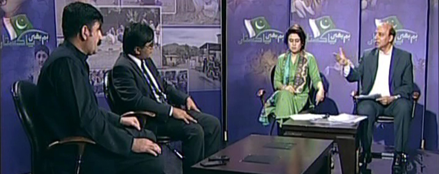 Do not miss Exclusive PTV show ‘Hum Bhi Pakistan’ about “Reforms Moving Forward” on Saturday Nov 08, 2014 at 6:00 pm on PTV News