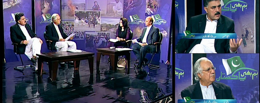 Do not miss Exclusive PTV show ‘Hum Bhi Pakistan’ about “Justice and Separation of Power” on Wednesday Nov 12, 2014 at 6:00 pm on PTV News