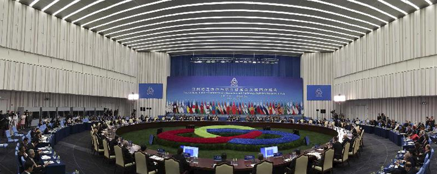 Statement of the Chairman, Amb. Gu Ziping, Conference on Interaction and Confidence Building Measures in Asia (CICA)