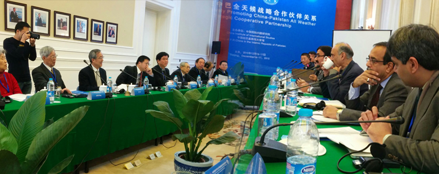 Paper: China-Pakistan Counter-Terrorism Cooperation