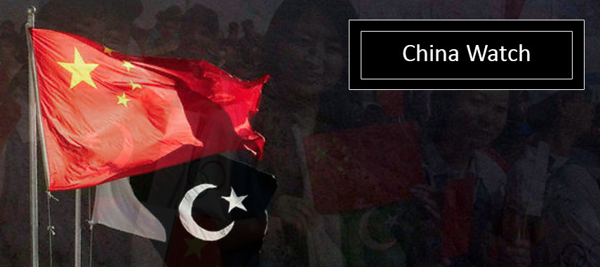 CRSS China Watch – February 12, 2016