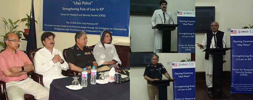 “Ulasi Police” Set To Address Public-Police Trust Deficit