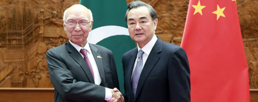 Will China Be Able to Sort out Pakistan and Afghanistan’s Differences?