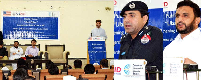 Police Order 2016 Made KP Police Ever More Accountable and Transparent, RPO Mardan