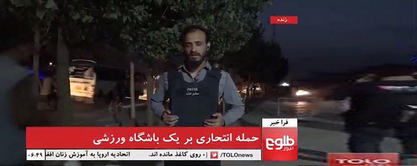 CRSS Extend Heartfelt Condolences For The Irreversible Loss of Young Afghan Reporter Faramarz