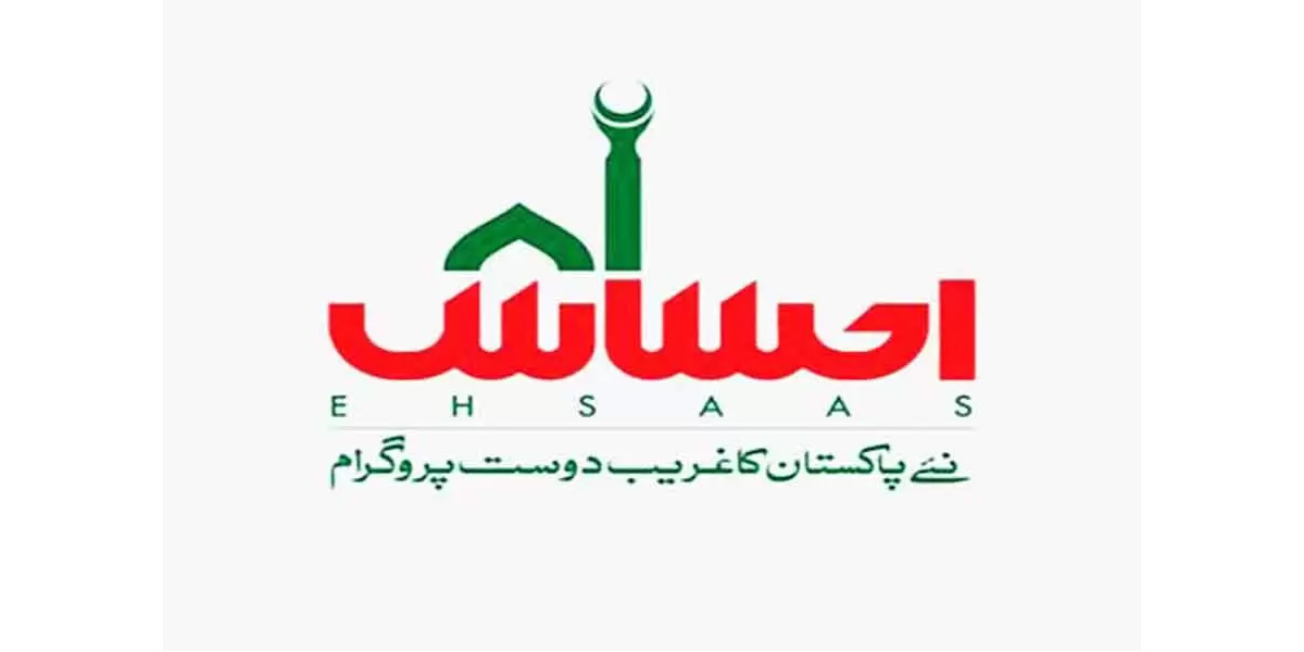 EHSAAS: Poverty Alleviation through Women Empowerment