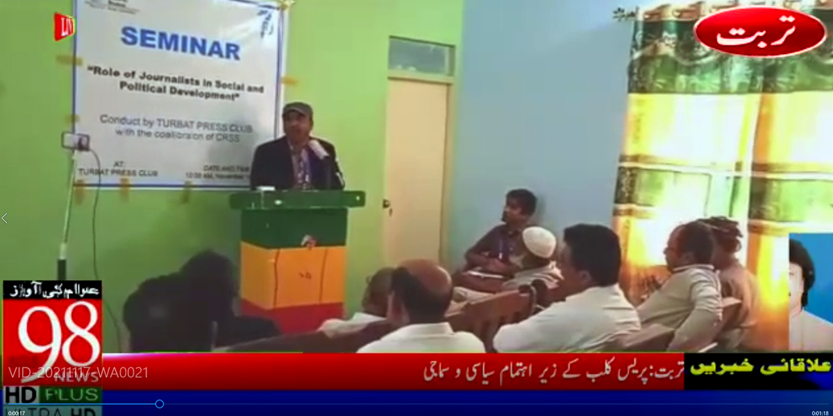 CRSS organized a seminar on ‘Role of Journalists in Socio-Political Development’  at Turbat Press Club