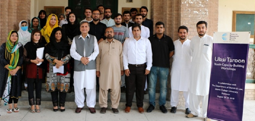 Role of Youth Vital in Shaping Brighter Future for Pakistan: Chairman, KPPSC